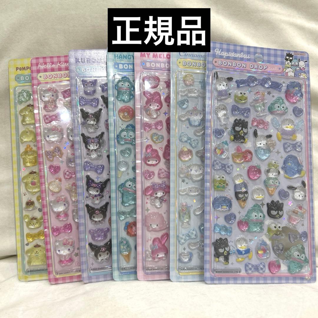 ボンボンドロップシール　第二弾サンリオ　セット サンスター文具 ボンボンドロップシール はぴだんぶい S8812136 第二弾
