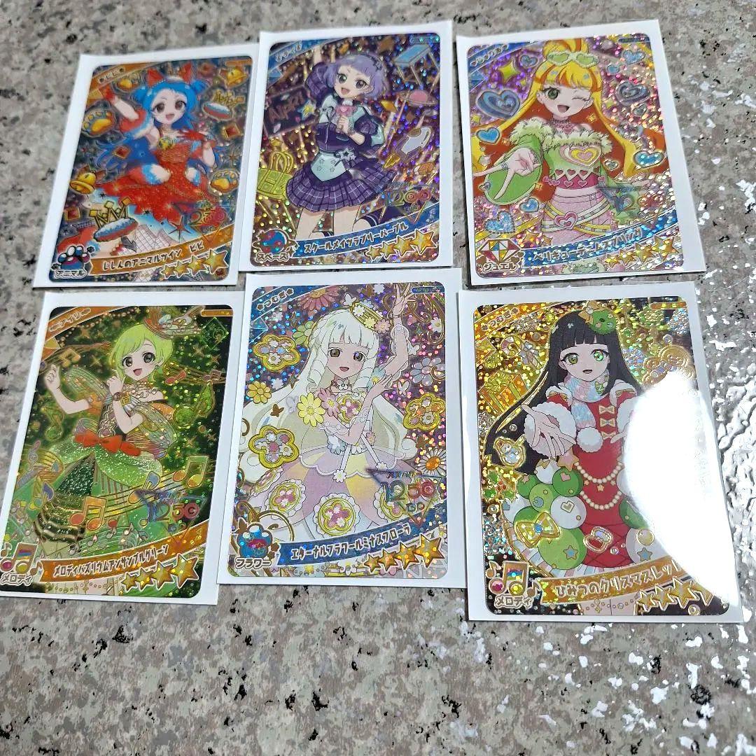 最終値下げ ミラクルカード 星4 ひみつのアイプリ アイプリカード