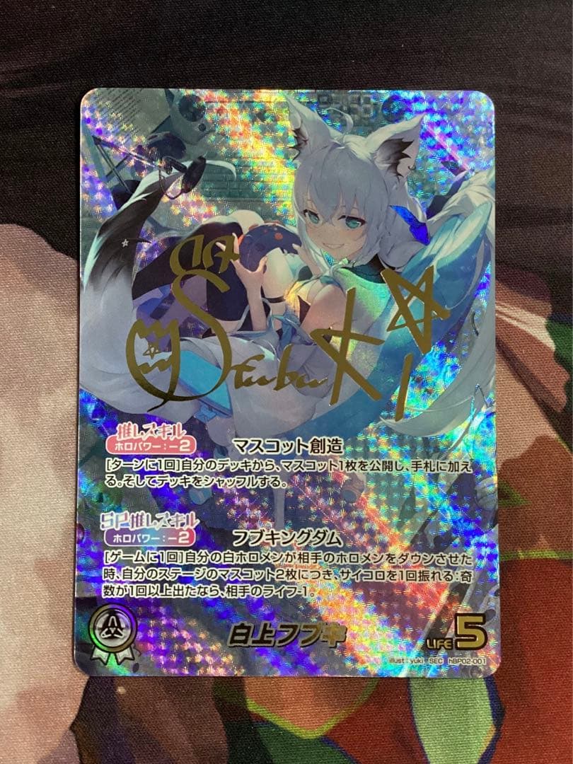 ホロカ 白上フブキ SEC シク シークレット サイン - メルカリ