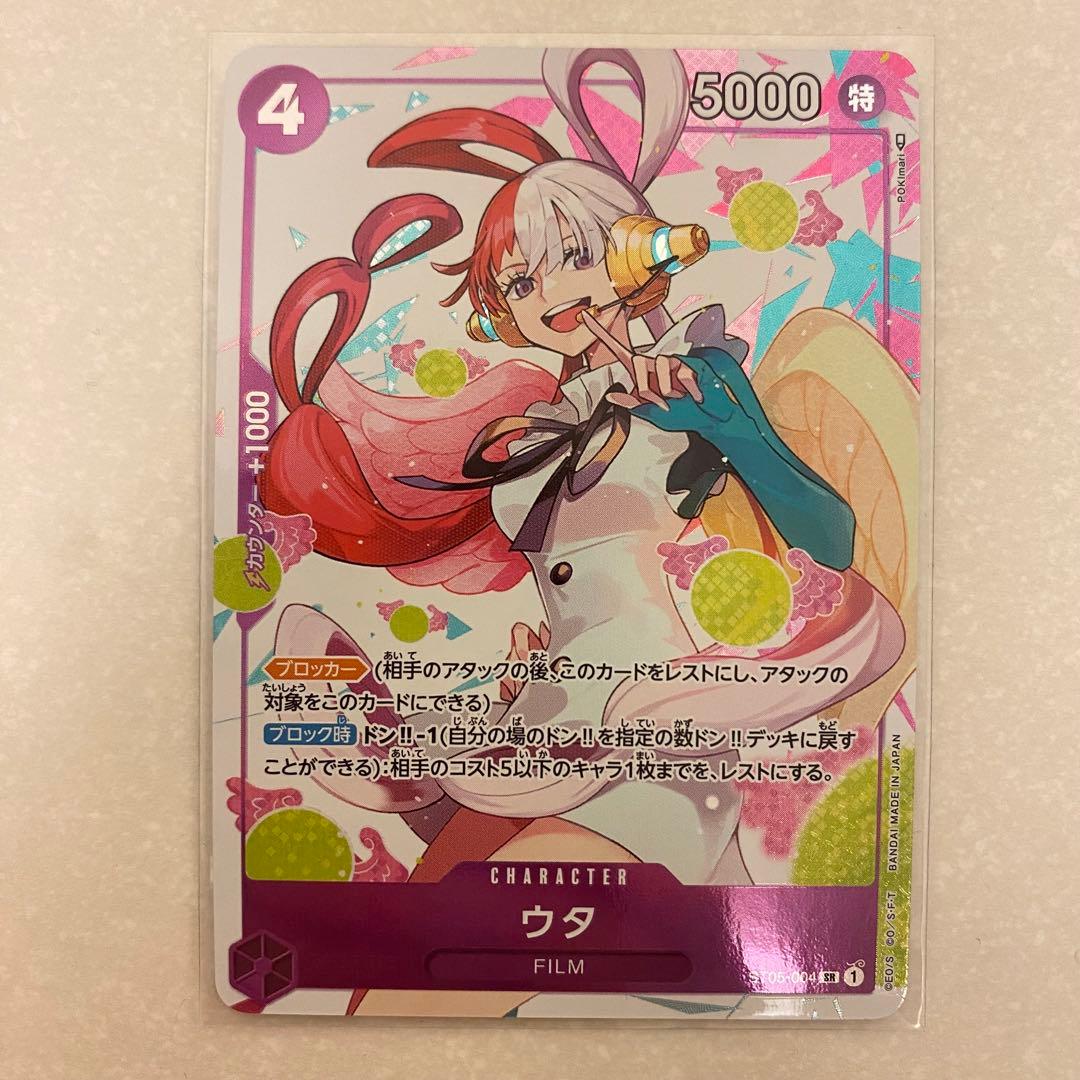ワンピースカード ウタSR ST05-004 - メルカリ