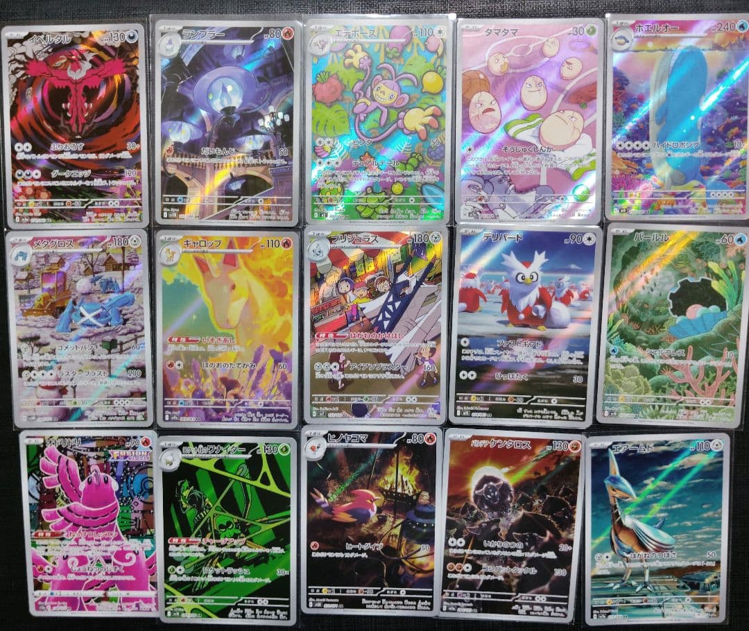 T@土日祝は受け取り評価遅くなりますサマヨール専用