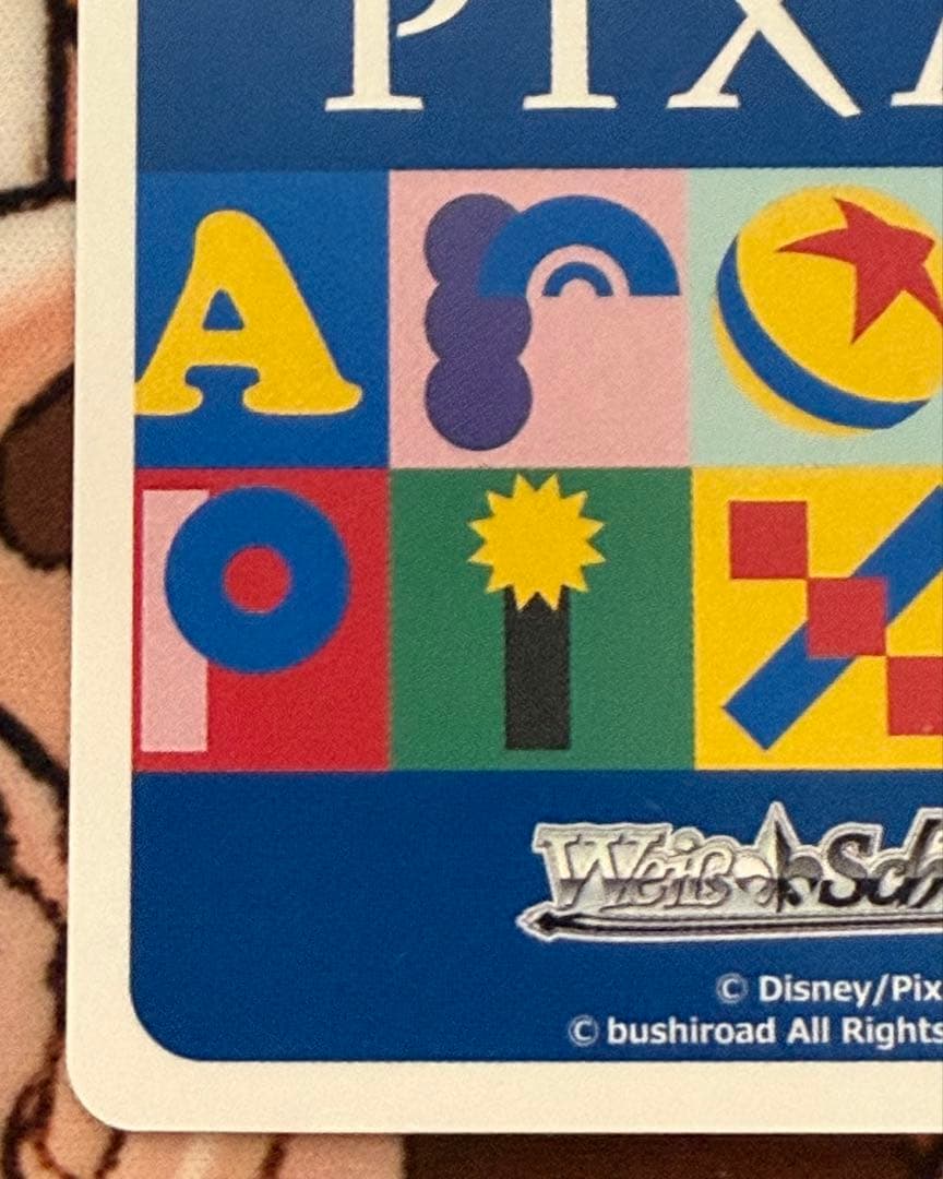 駅*ア様 ヴァイス “HOWDY PARTNER”ウッディ・プライド 箔押し　P