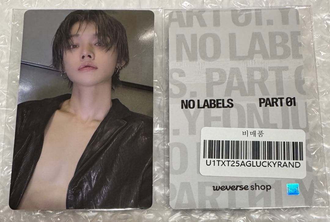 TXT ヨンジュン NO LABELS 01 weverse ラキドロ - メルカリ