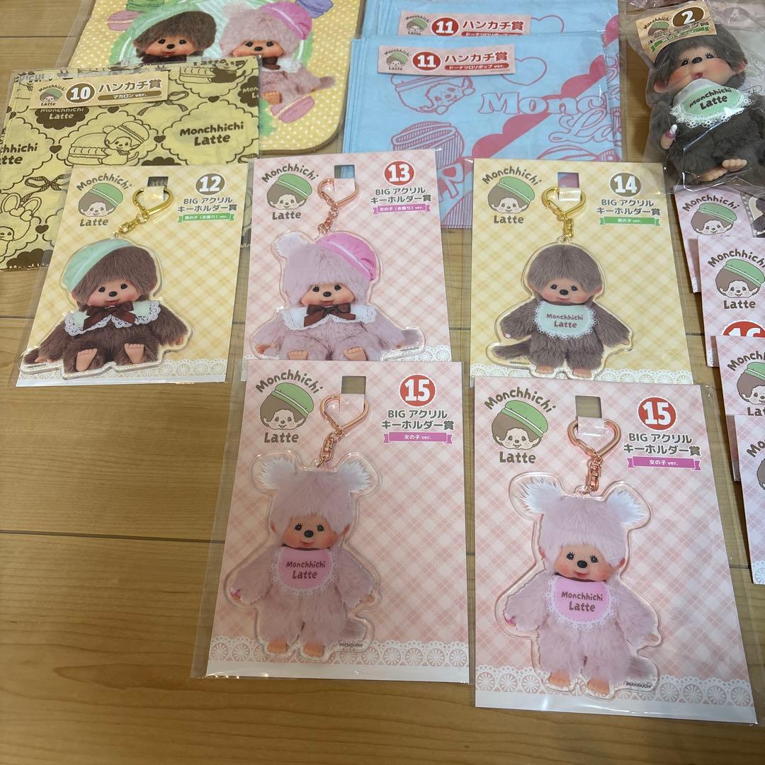 モンチッチエンタメくじ まとめ売り - メルカリ