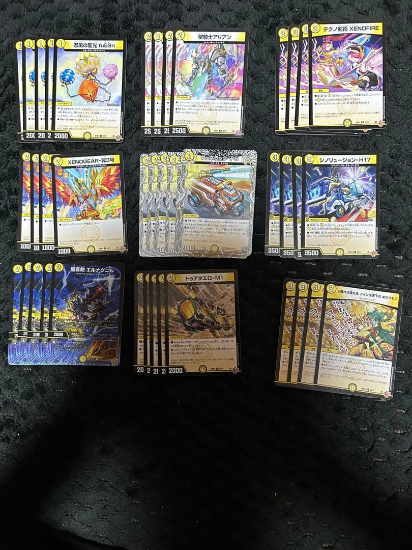 匿名配送】バラ売りokデュエルマスターズ ノーマルカード まとめ