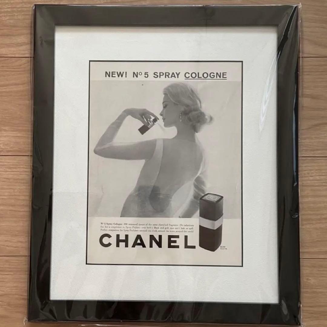 CHANEL ヴィンテージ広告 1960年代 CHANEL PERFUM ADVERTISEMENT、ヴィンテージシャネル香水広告 LCC 1161