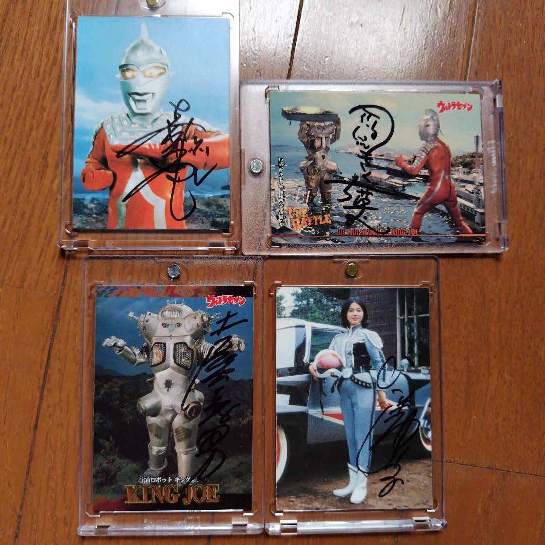 ウルトラセブン 直筆サインカードセット 直筆サインカード ウルトラセブン カードダスマスターズ ダン アンヌ