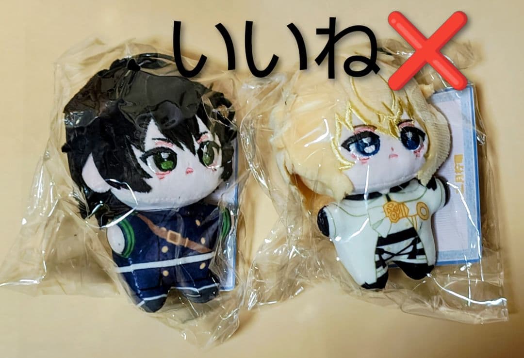 終わりのセラフ ぬいぐるみ キーホルダー 10cm ミカエラ 優一郎 2点