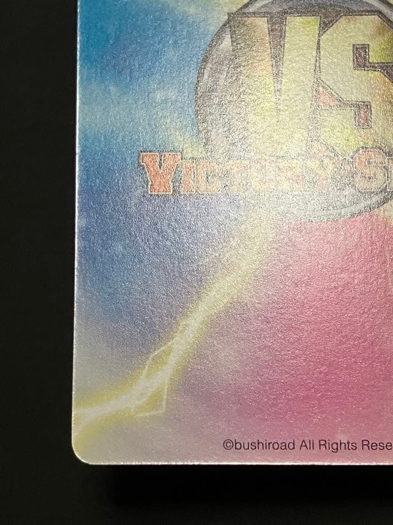 ハロウィン衣装 美柑 サインカード ヴィクトリースパークもっとToLOVEる