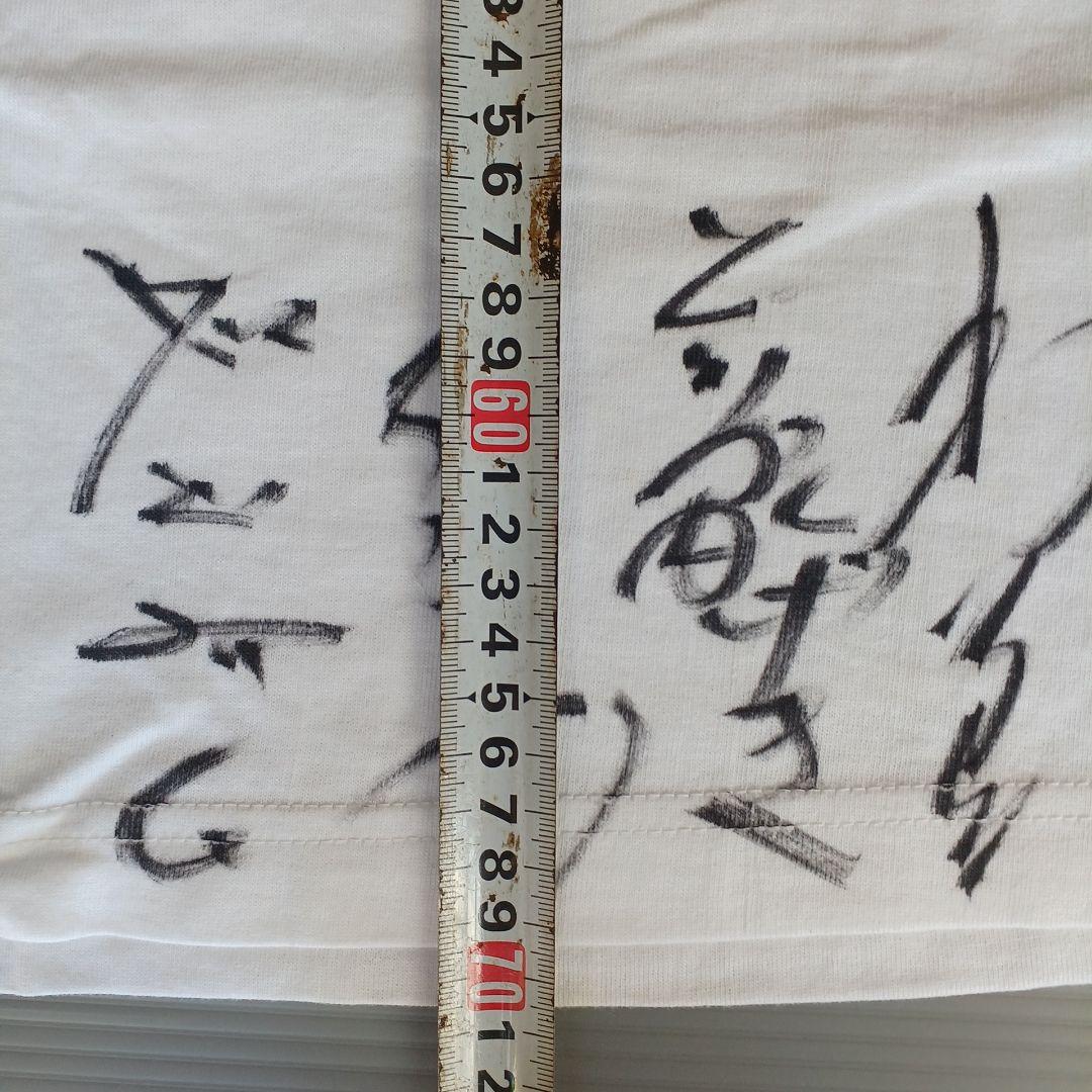 グループサウンズ ワイルドワンズ 直筆サイン入り Tシャツ 匿名配送