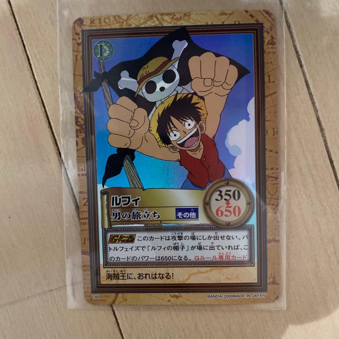 【希少、絶版】ワンピースカード　初期／ルフィ　ハイパーバトル　男の旅立ち 希少、絶版】ワンピース初期 カードダスハイパーバトル ルフィ＆ゾロ
