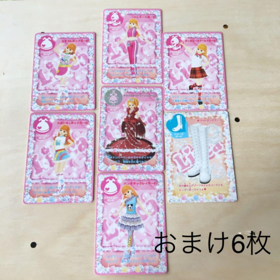 リカちゃん キラキラアイドルリカちゃん レアカード ダイヤ ダイヤ