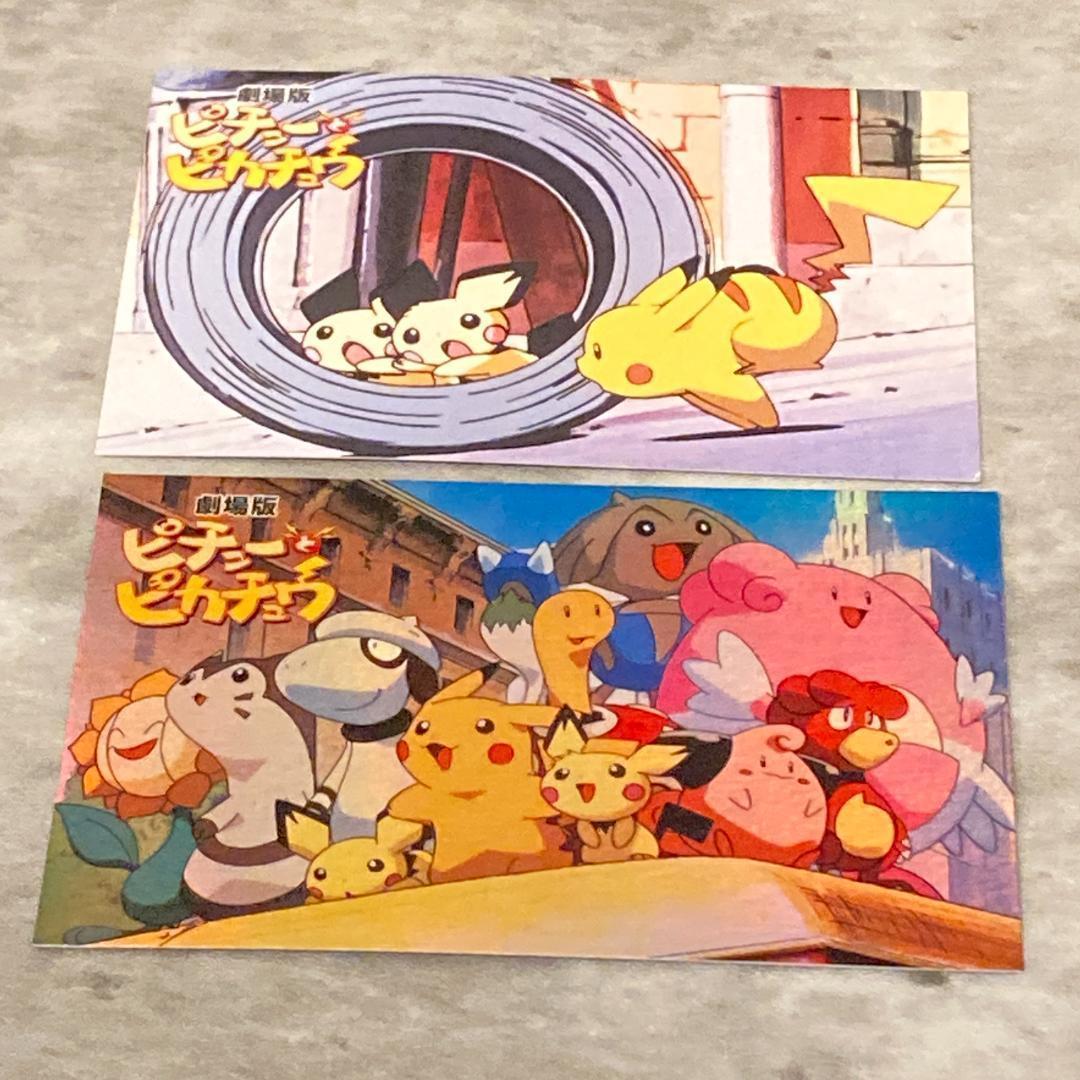 マニア向け】ポケモン 映画 LAWSON コラボ 2000 8枚セット - メルカリ