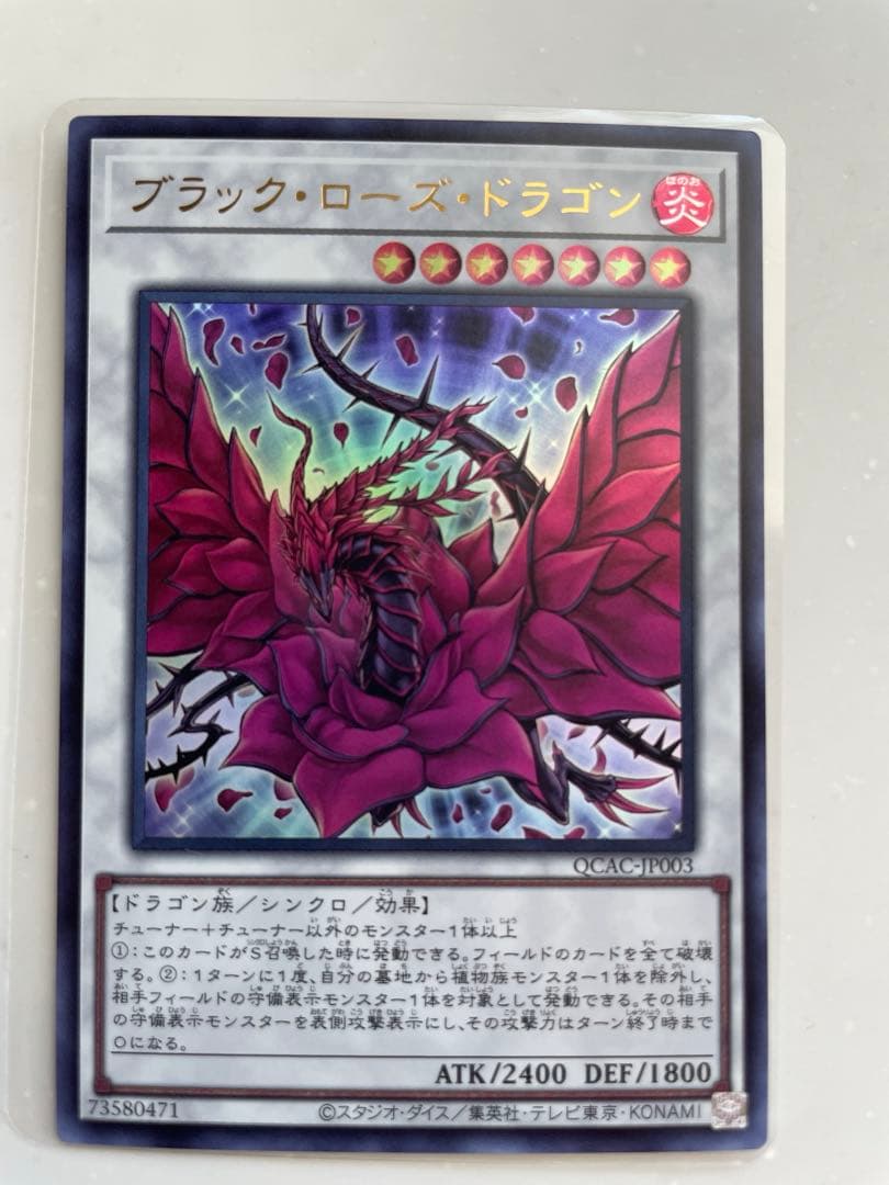 遊戯王24枚セット25th シークレット ウルトラ スーパー - メルカリ