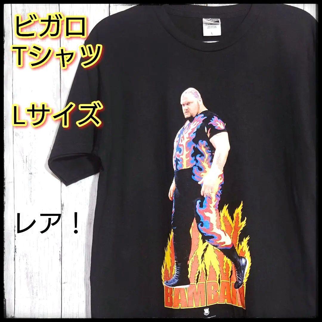 バンバン・ビガロ Tシャツ L 清野茂樹 WWE 新日本プロレス - メルカリ