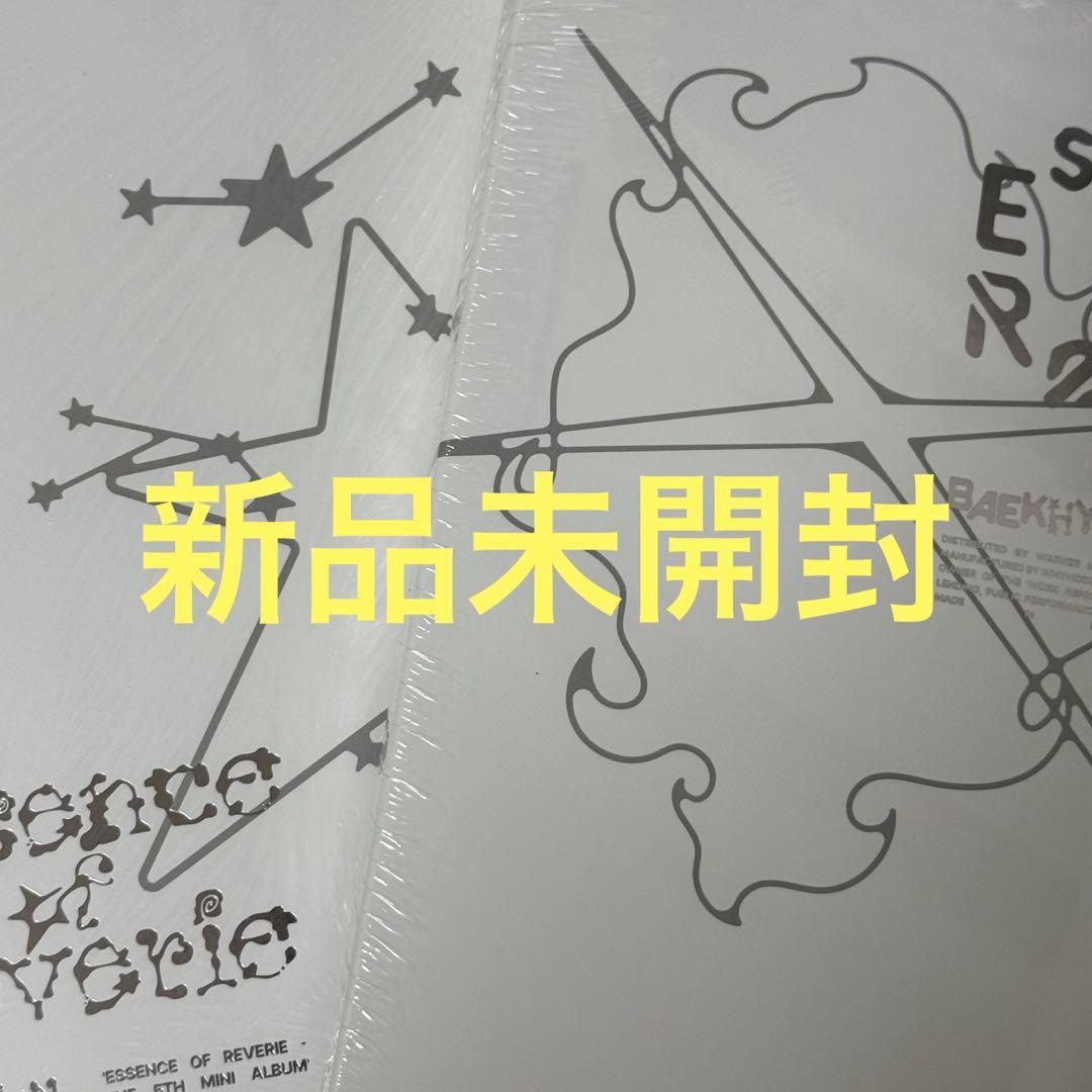 EXO ベッキョン アルバム Essence of Reverie 新品未開封 - メルカリ
