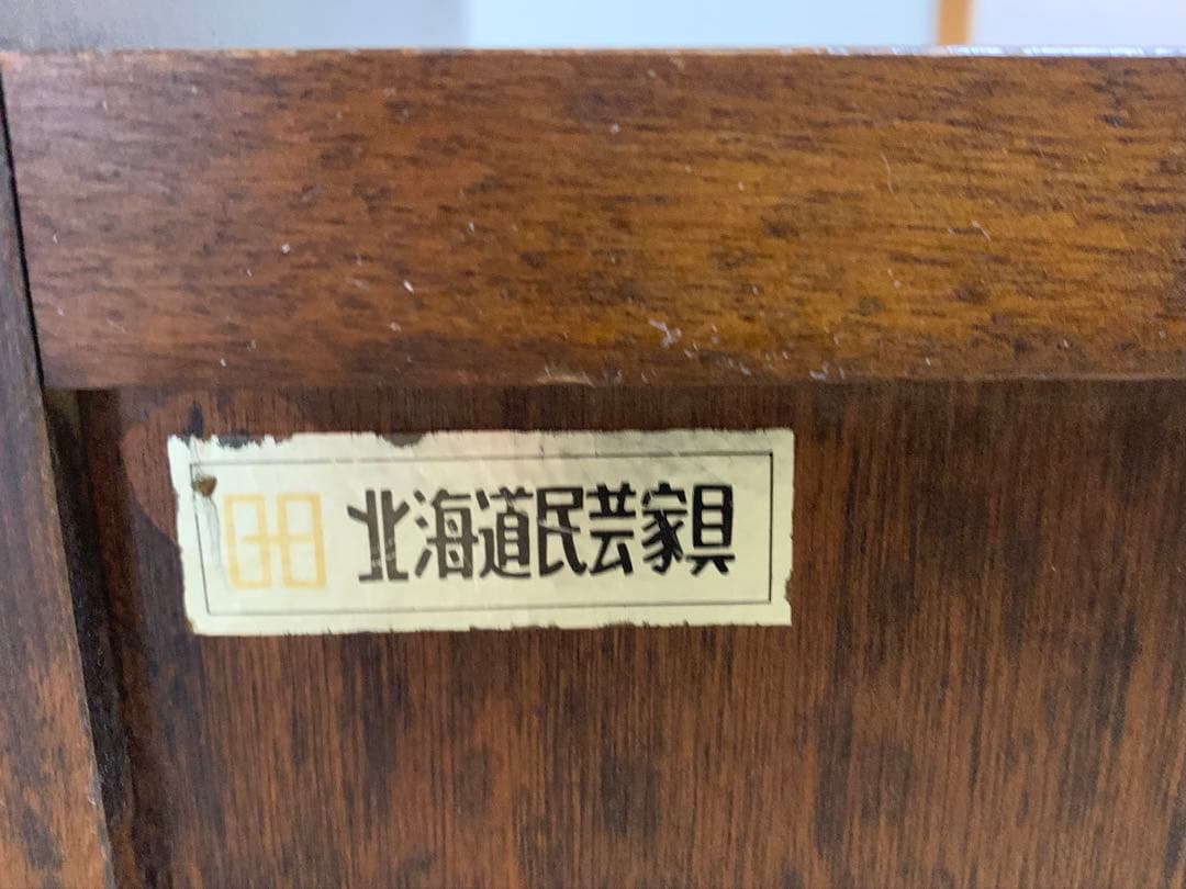 北海道民芸家具 茶棚 - メルカリ