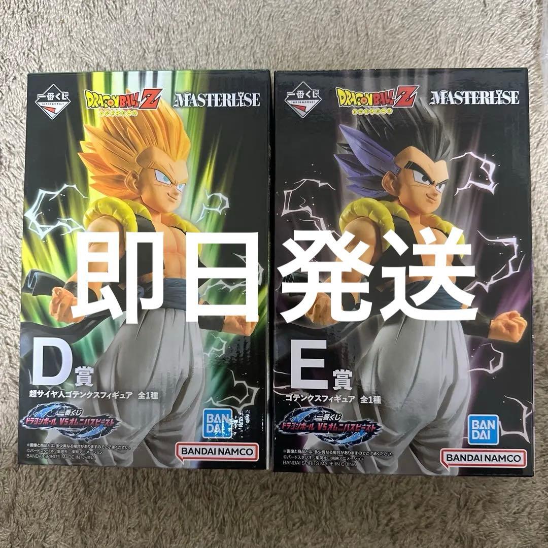 一番くじ ドラゴンボール フィギュア D賞 E賞 ゴテンクス 超サイヤ人