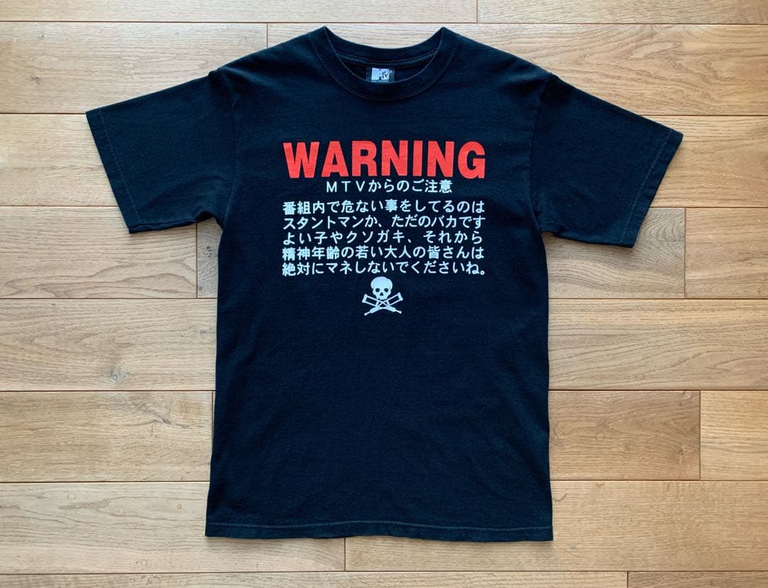 MTV jackass tシャツ 日本語 - メルカリ