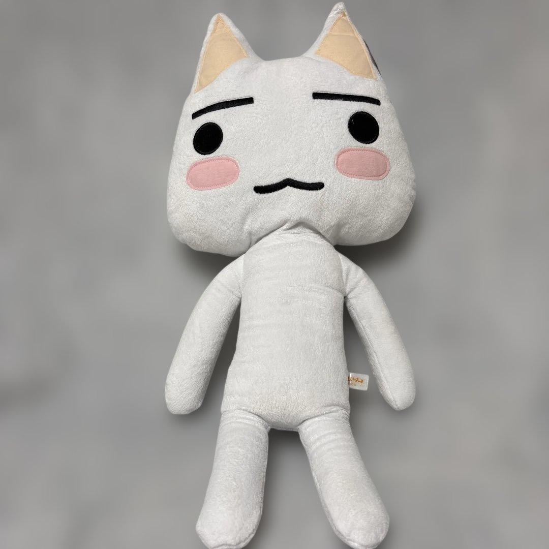 どこでもいっしょ トロ　おやすみニャ！抱き枕ぬいぐるみ 楽天市場】しろたん ふわもち 抱き枕 大きい ぬいぐるみ 55cm みるく
