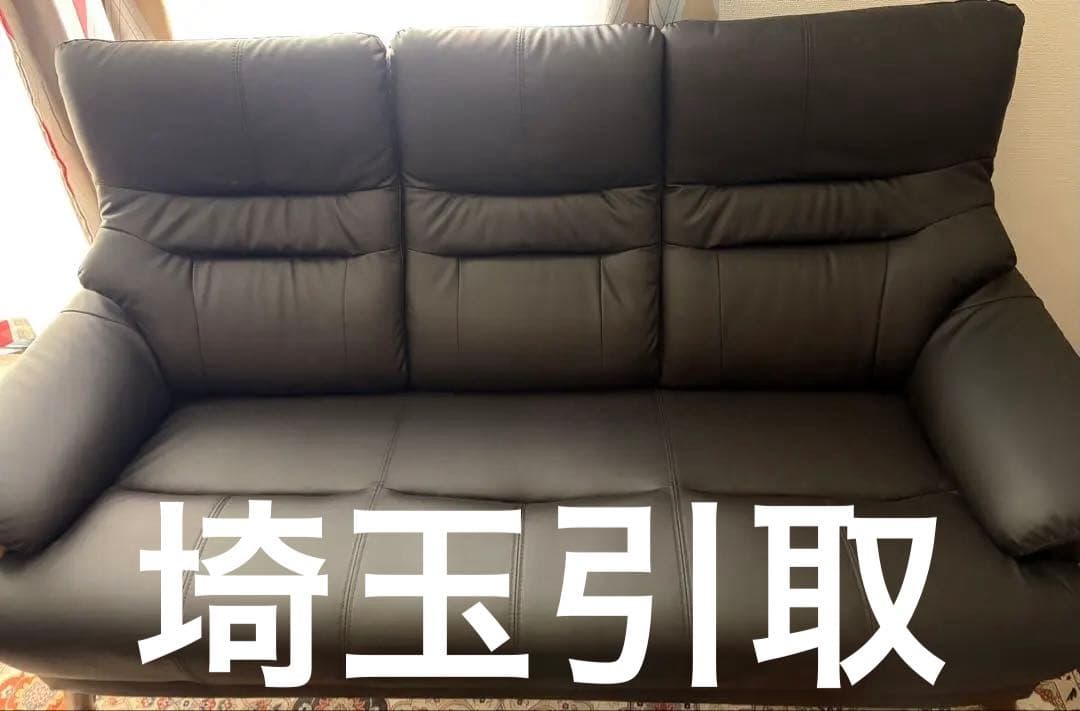 極美品　埼玉引取可　合成皮革3人掛けソファ 3人掛けソファ 幅189cm 本革 PVC 革 レザー 背もたれ脱着式 SOK 開梱