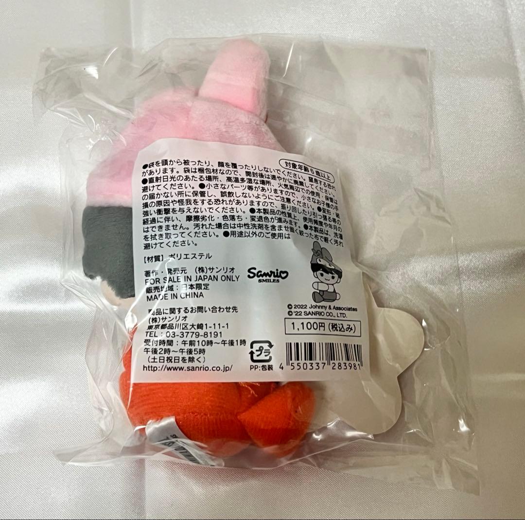 なにわ男子 大西流星 ローソン サンリオ クリップマスコット - メルカリ