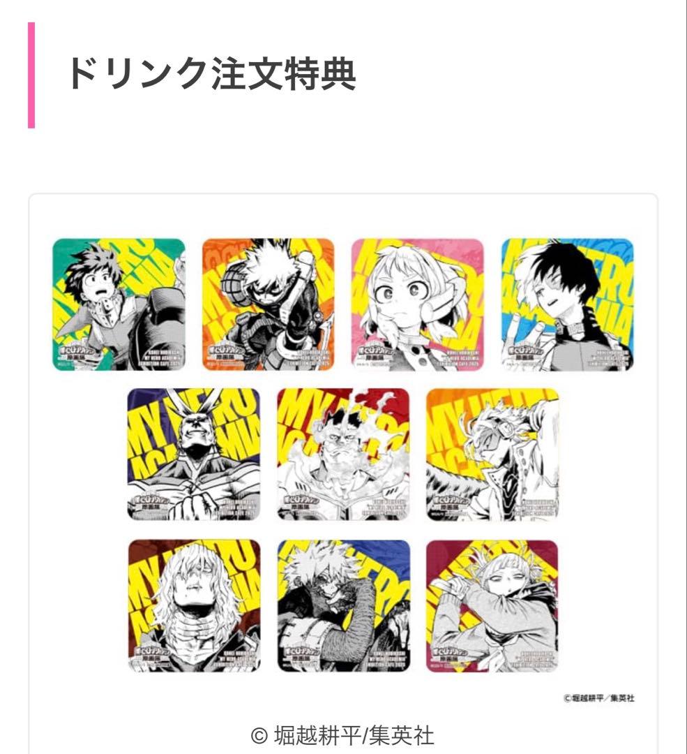 ヒロアカ エンデヴァー、ホークス、相澤消太 まとめ売り - メルカリ