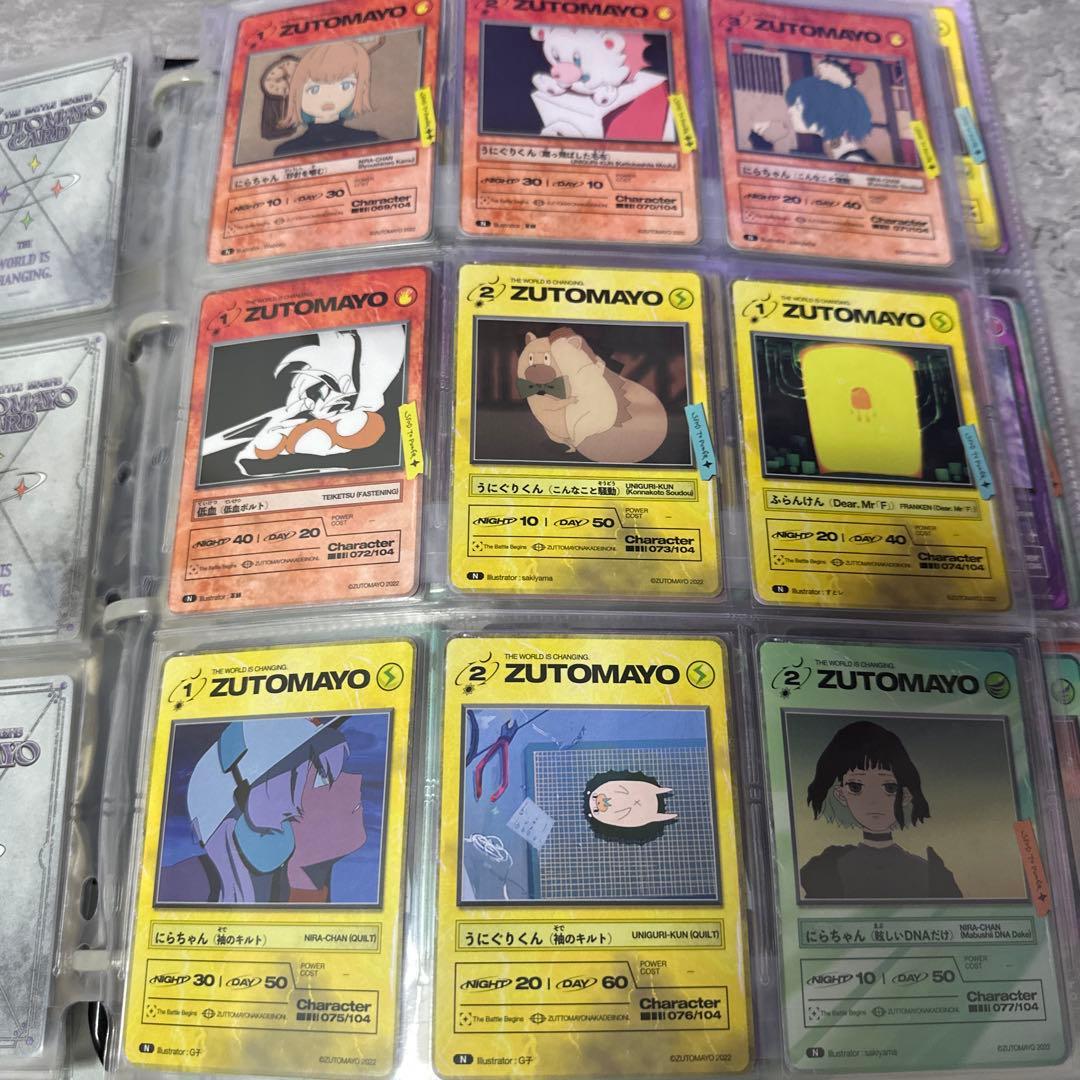 ずっと真夜中でいいのに ずとまよカード 一弾コンプセット - メルカリ
