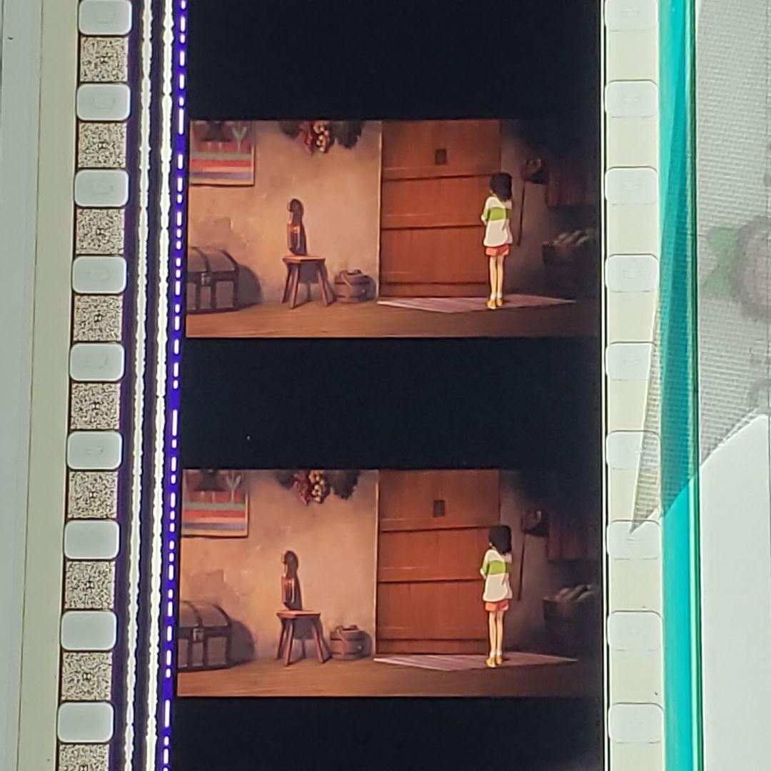 千と千尋の神隠し 036 ／ 三鷹の森ジブリ美術館 フィルムブックマーカー