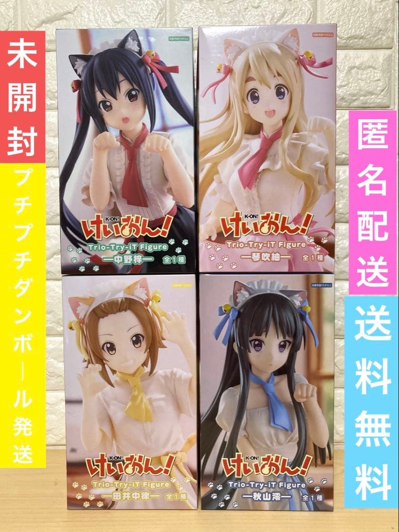 未開封】けいおん！ フィギュア trio try it トリオトライト - メルカリ