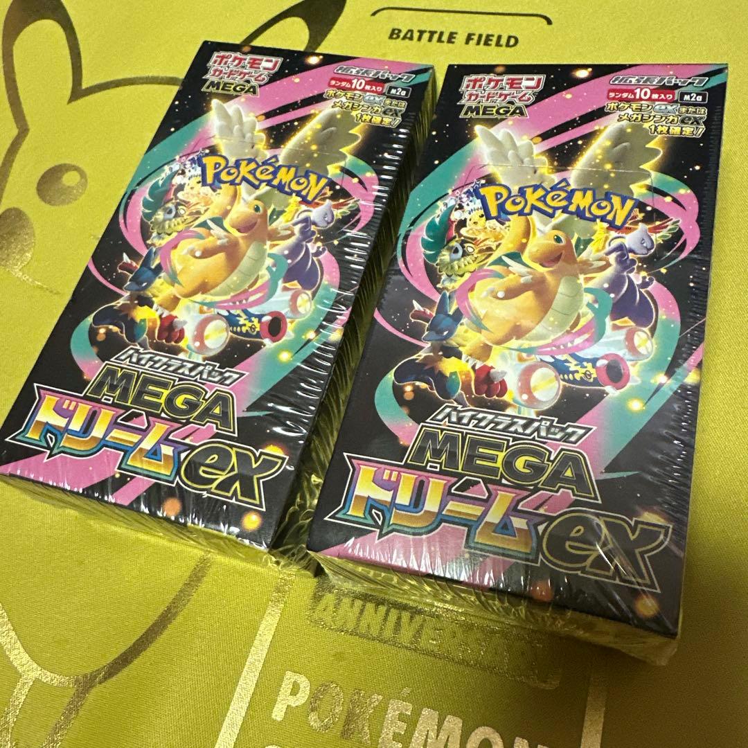 ポケモンカード MEGAドリームEX 新品未開封シュリンク付2BOX - メルカリ