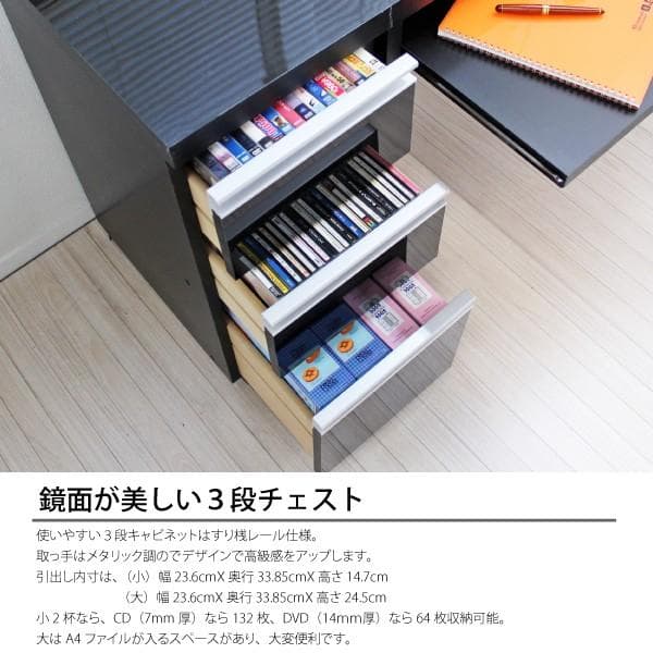 《新品・送料無料》鏡面仕上ハイタイプ150cm幅パソコンデスク2点セット