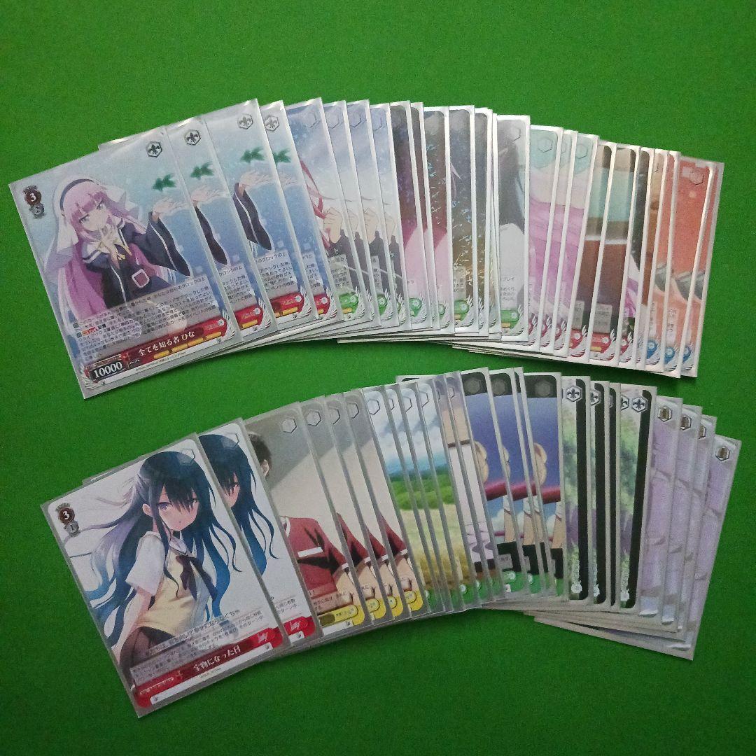 神様になった日 デッキ販売 Z/X】「キャラクターデッキ 黒崎春日」販売開始 春日＆ネイの必須