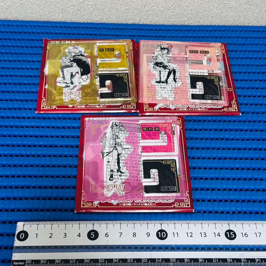 極楽街 アクリルXフィギュアコレクション セット z - メルカリ