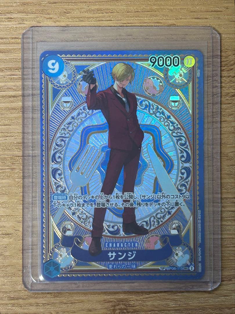 ワンピースカード 神速の拳 サンジ SEC SP OP06-119 - メルカリ