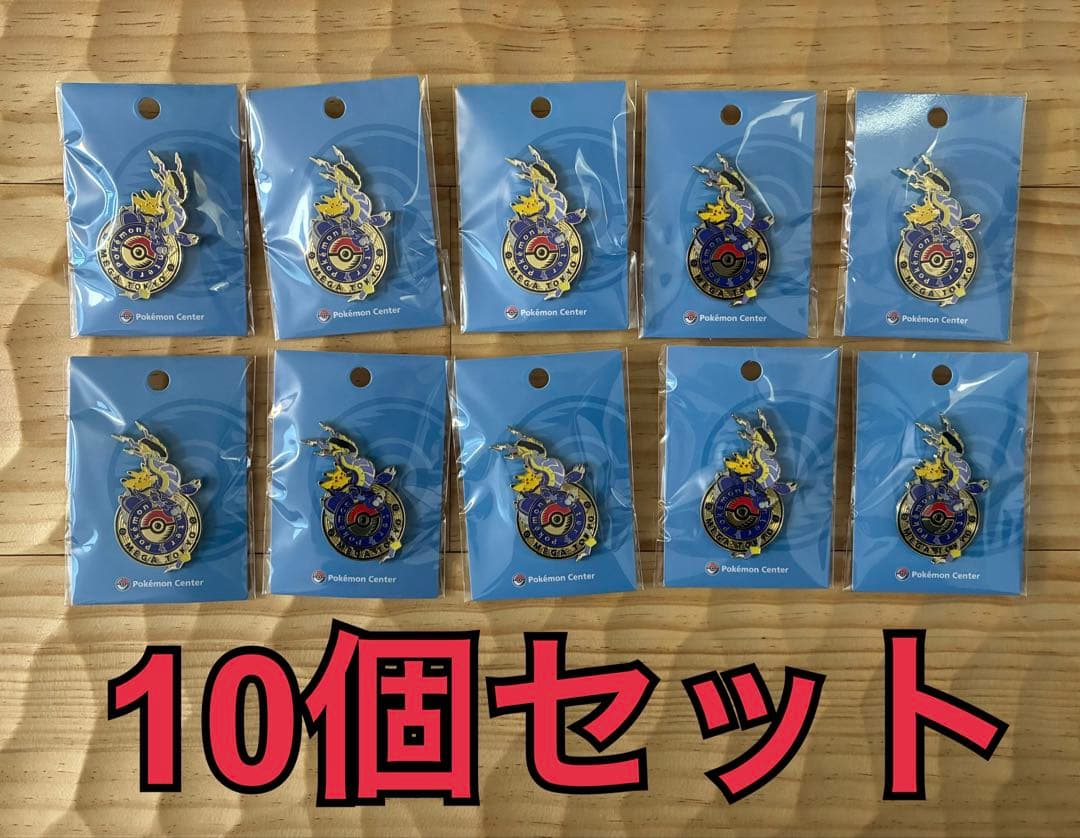 ポケモンセンター メガトウキョー 池袋 ロゴピンズ ミライドン 限定10
