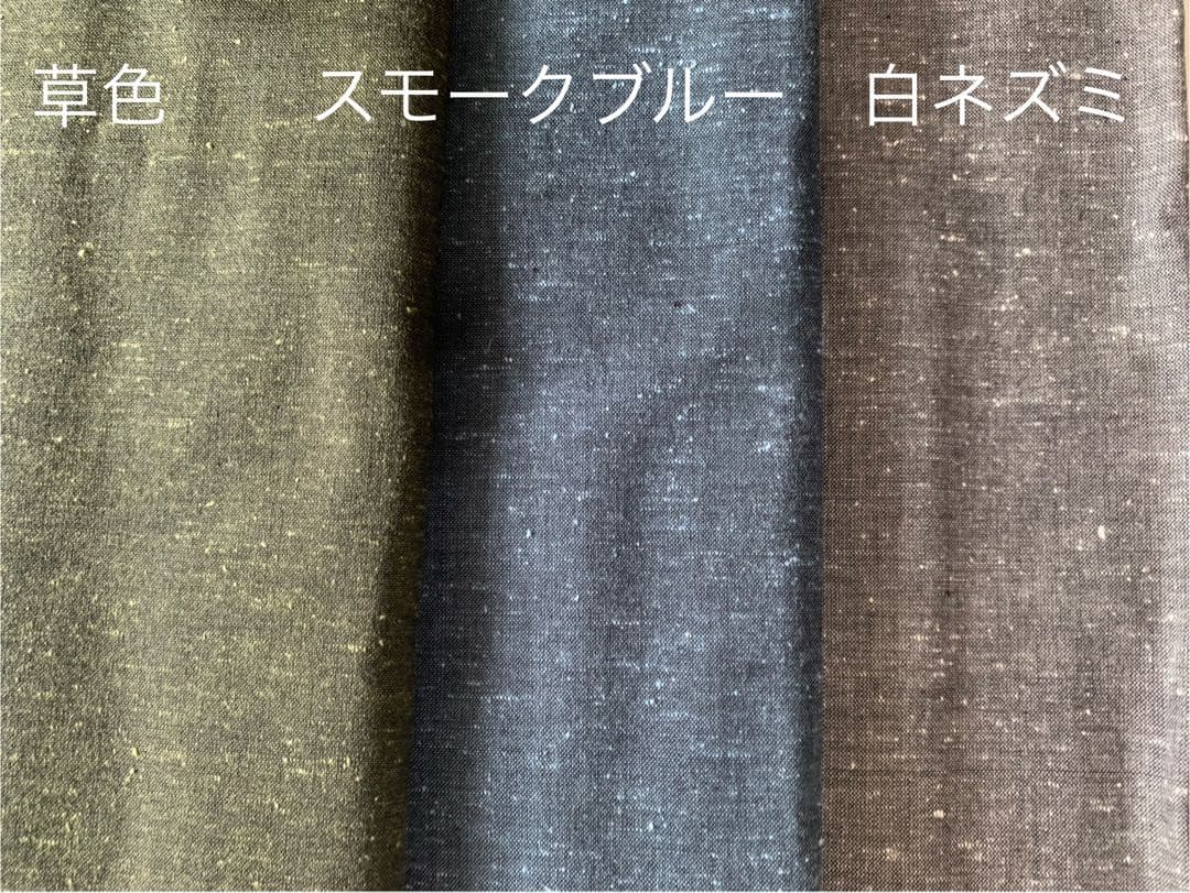 はなみずき様ご相談窓口　　ティーマット編