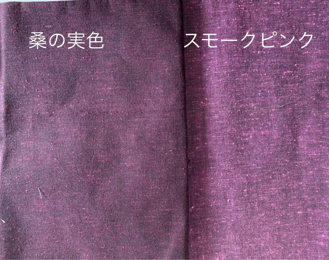 はなみずき様ご相談窓口　　ティーマット編