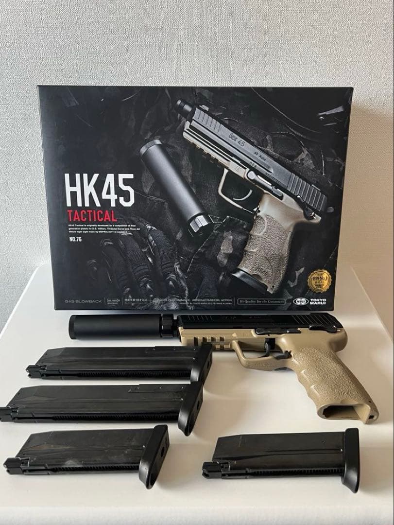 東京マルイ HK45 Tactical ガスブローバック Amazon.co.jp: 東京マルイ HK45 タクティカル 18歳以上ガスブロー