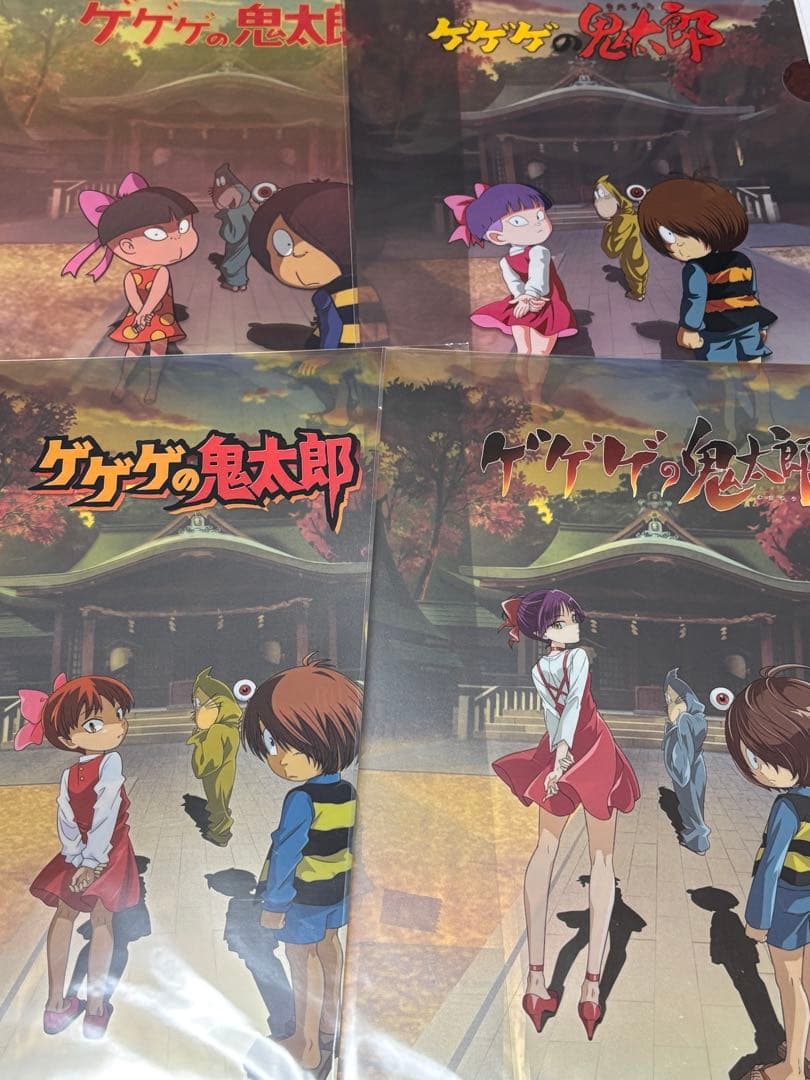 ゲゲゲの鬼太郎　クリアファイル（2期4期5期6期)4枚セット　水木しげる 水木しげる生誕100周年記念『ゲゲゲの鬼太郎(第5期) コンプリートBlu