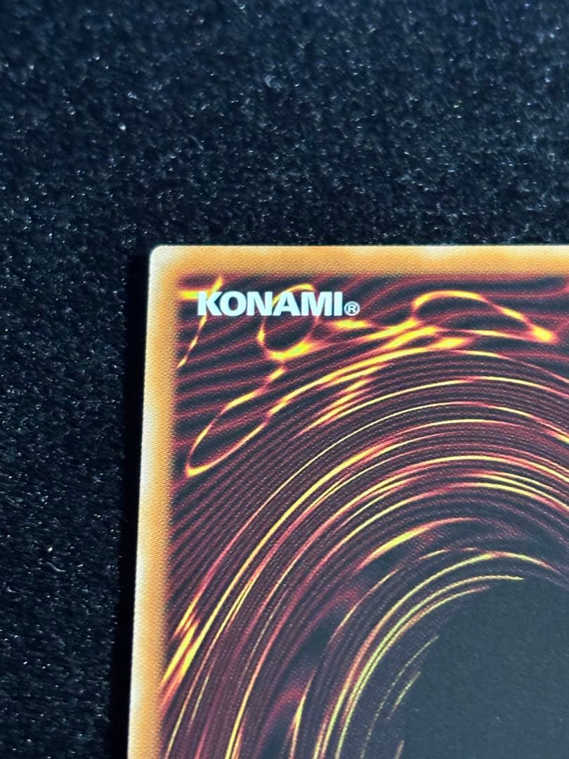 遊戯王 エルシャドール・アプカローネ プリズマ - メルカリ