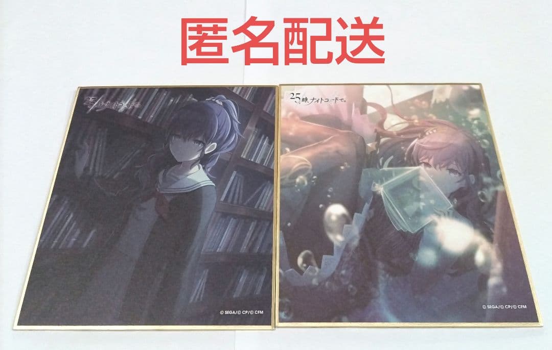 プロセカ 朝比奈まふゆ ミニ色紙 色紙 SP カラフルフェスティバル