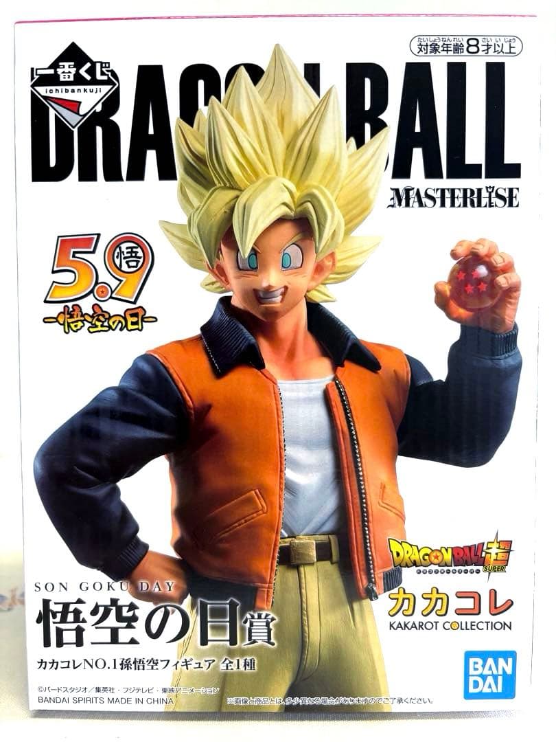 一番くじ ドラゴンボール VSオムニバスZ 悟空の日賞 カカコレ孫悟空フィギュア 一番くじドラゴンボールVSオムニバスZ悟空の日賞カカコレNO.1孫悟空・E