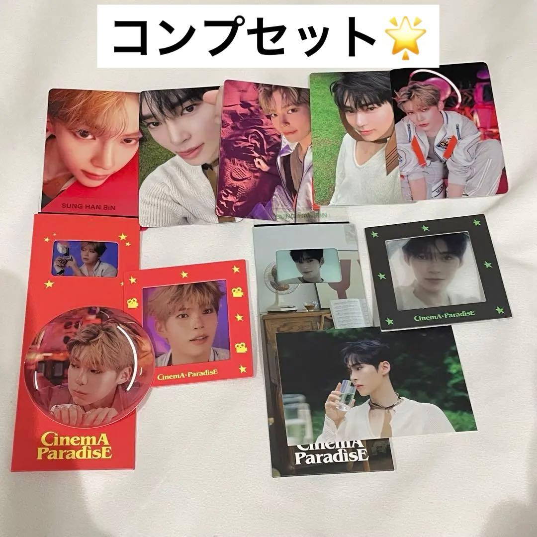 ZB1 ハンビン cinema paradise トレカ 封入 コンプ - メルカリ