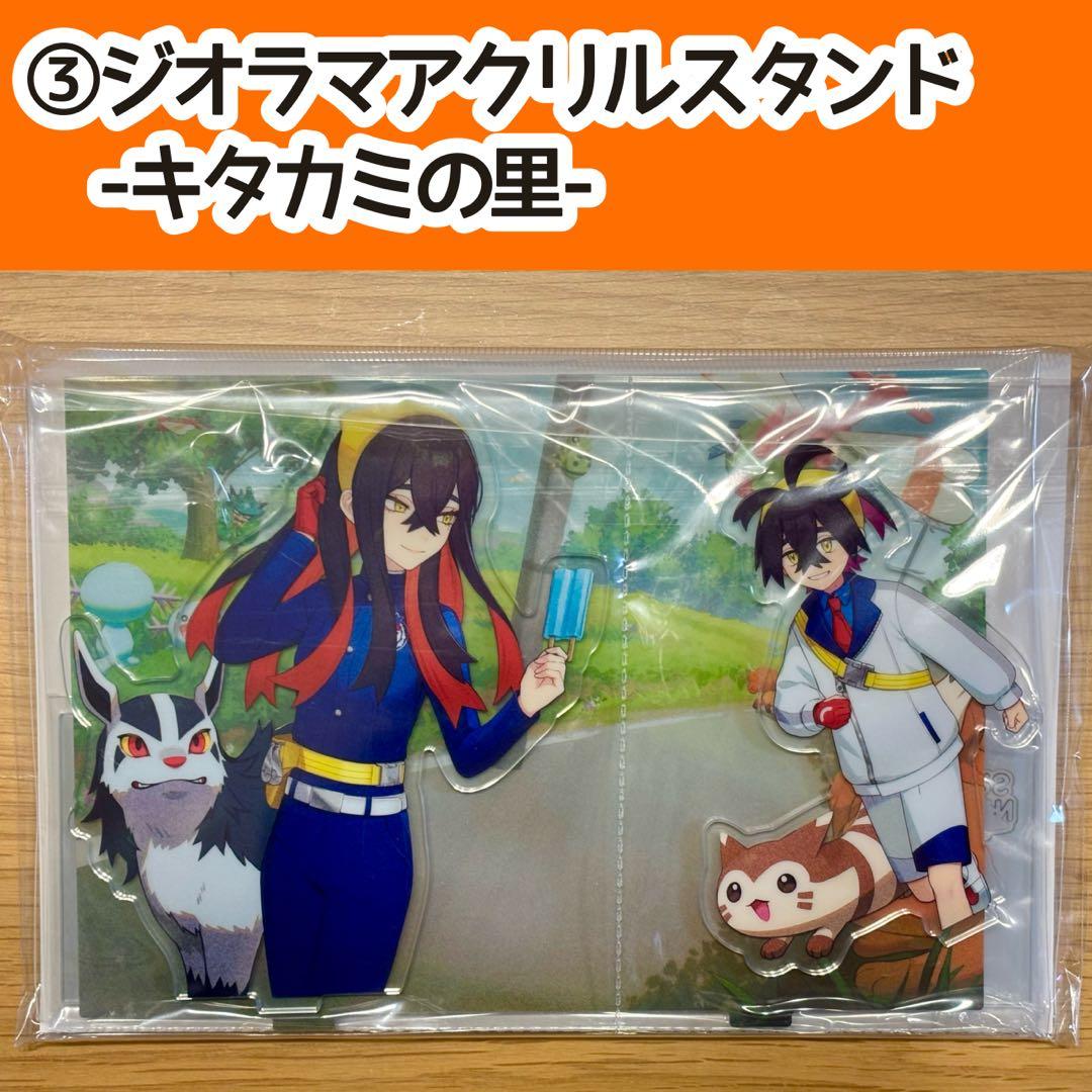 ピカピカボックス2026 ポケモンセンター 福袋 - メルカリ