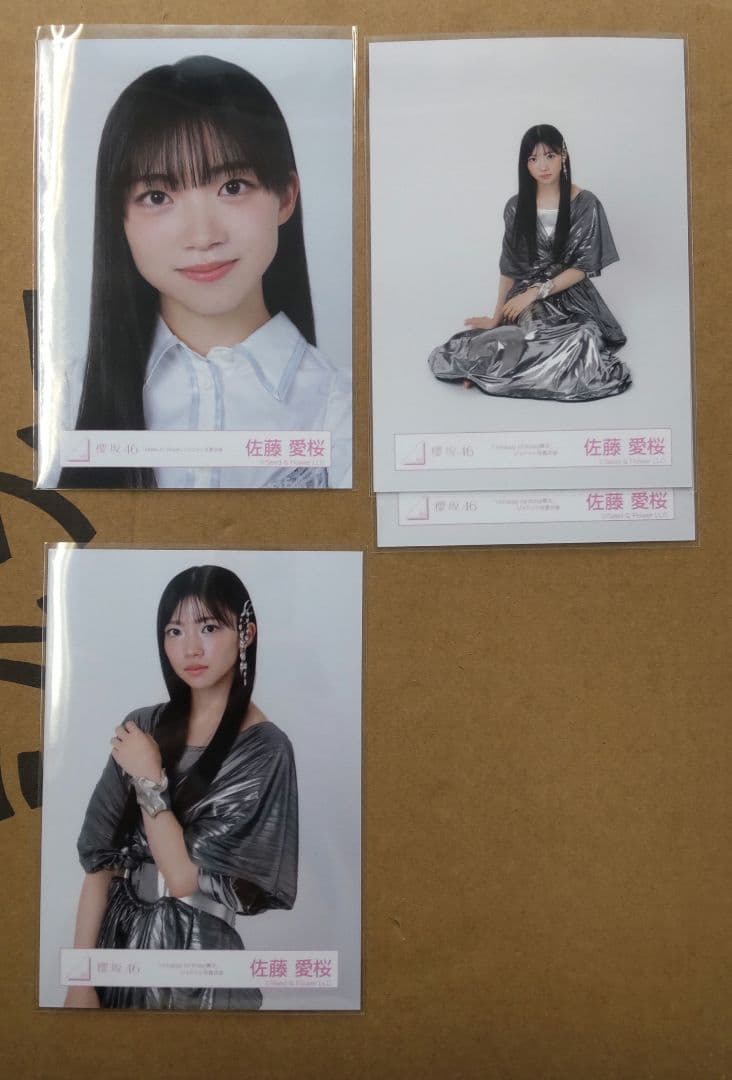 櫻坂46 佐藤愛桜 生写真 まとめ売り 21枚 +α - メルカリ