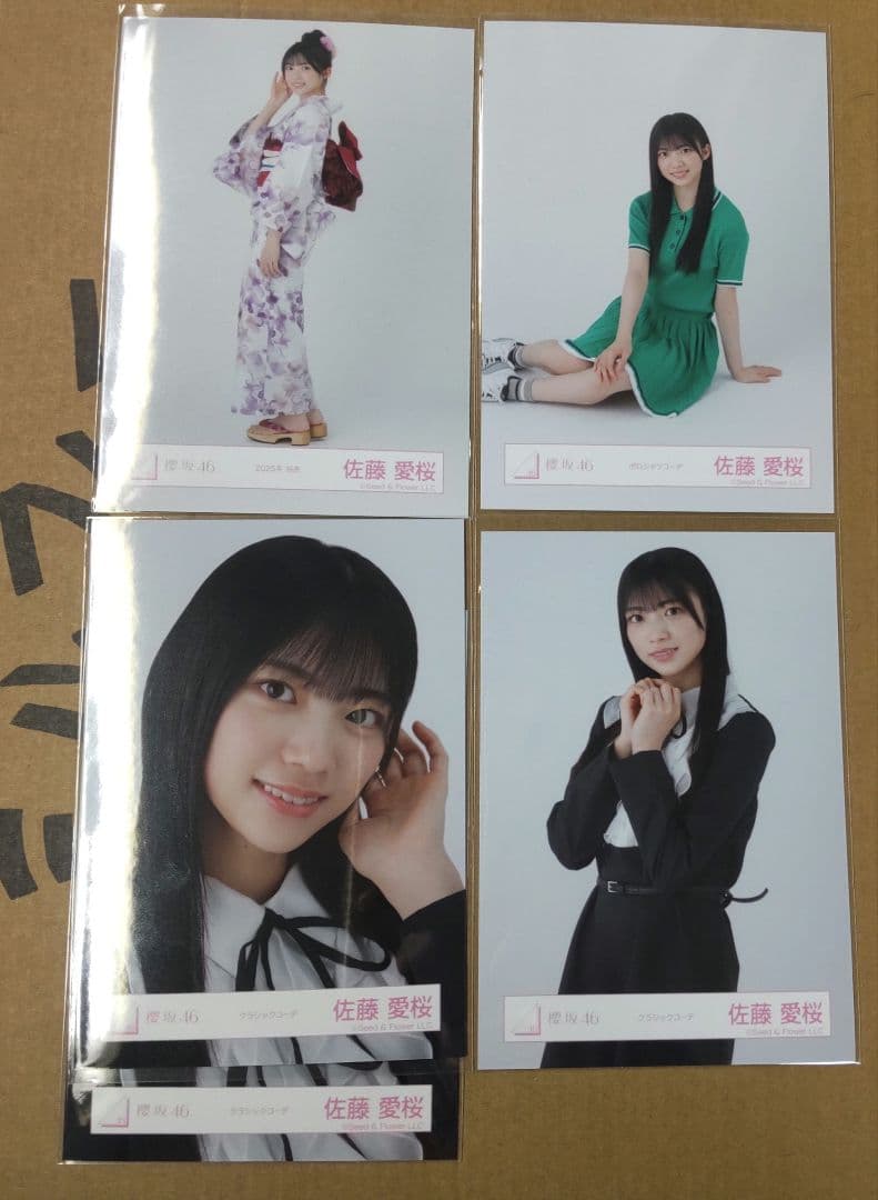 櫻坂46 佐藤愛桜 生写真 まとめ売り 21枚 +α - メルカリ