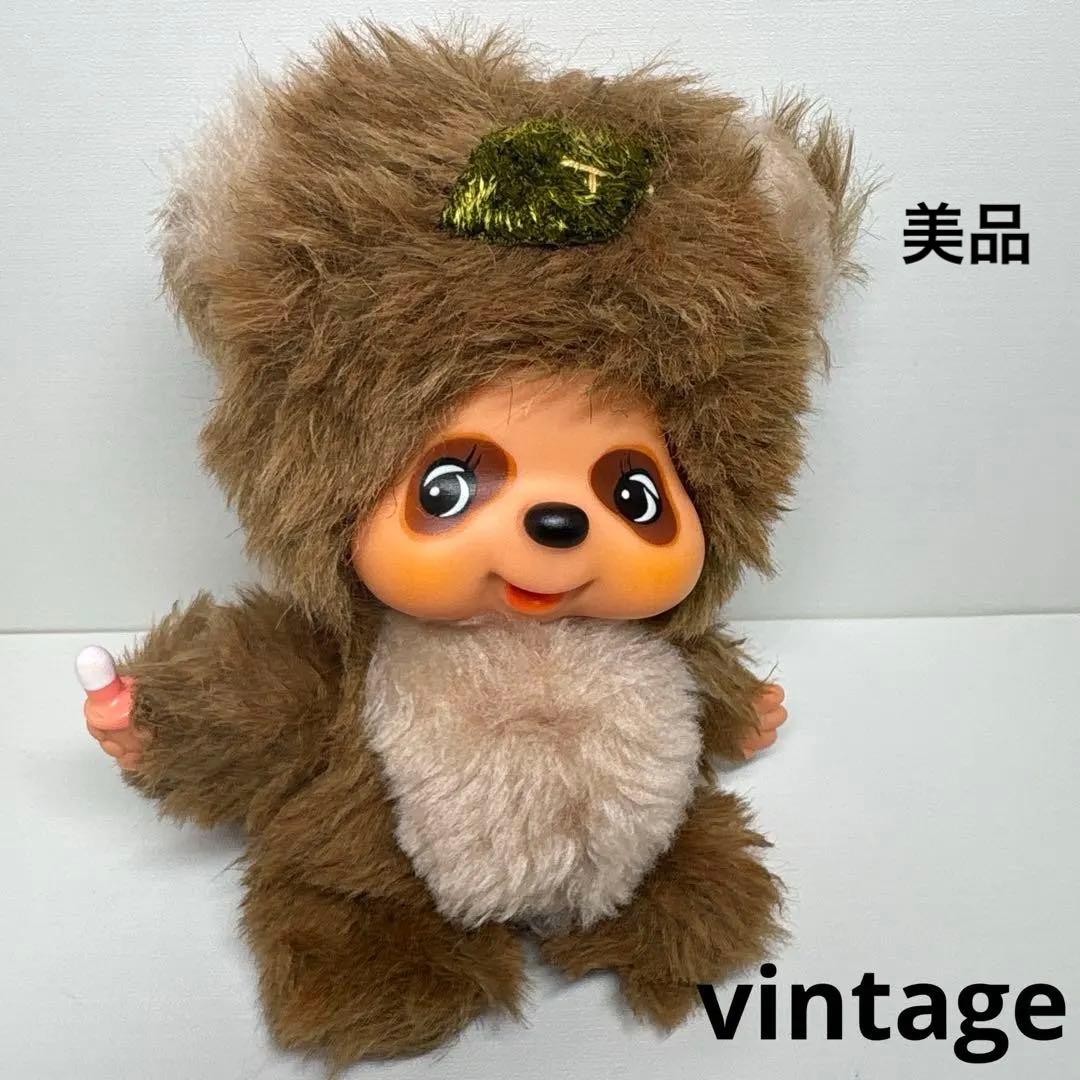 ビンテージ タヌタヌ モンチッチ monchhichi 1170 - メルカリ