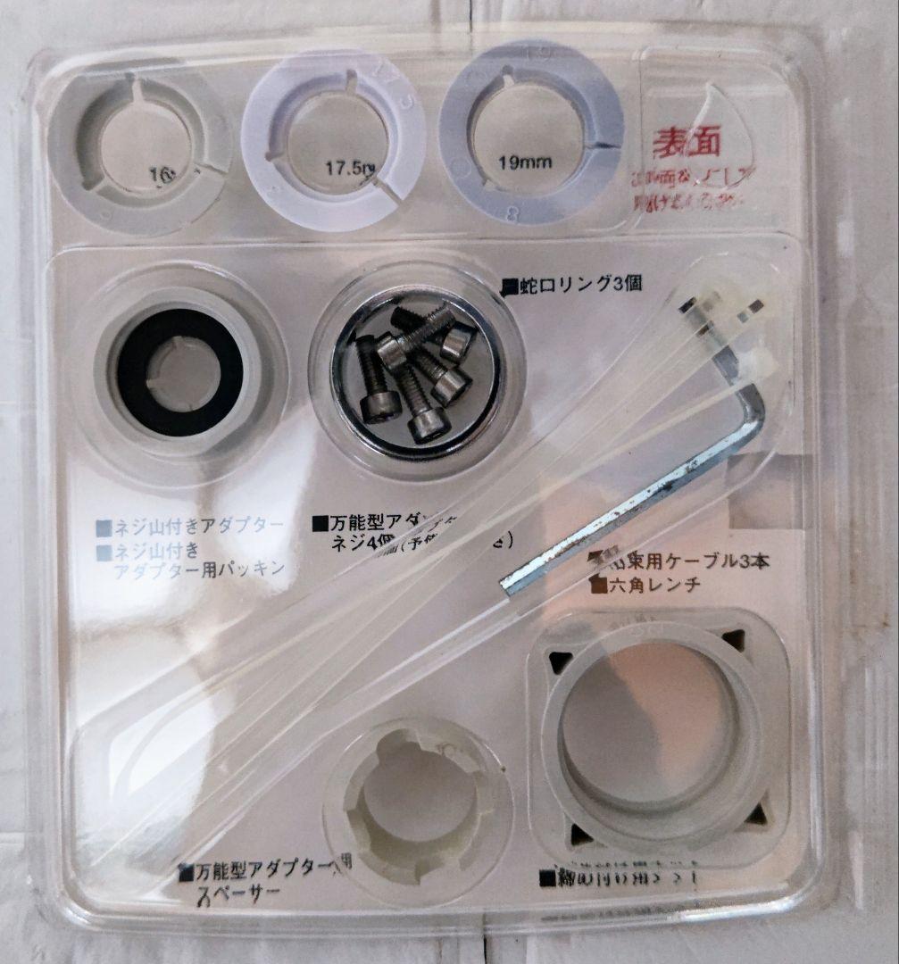 アムウェイAmway•旧型（初期型）浄水器（ウォータートリートメント