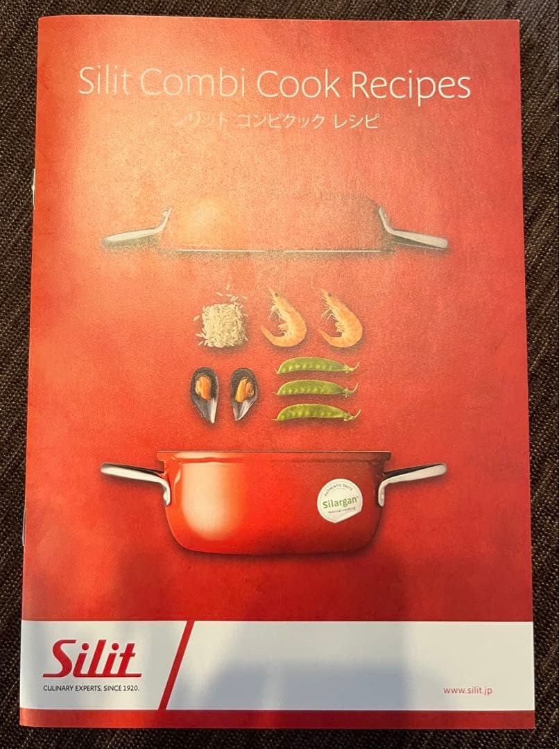 Silit Combi Set Silargan セラミック鍋 3点セット - メルカリ